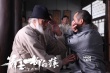 《箭士柳白猿》海报探秘 四大高手混战民国江湖