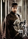 韩国票房:《逆鳞》强势登顶 《标靶》不敌蜘蛛侠