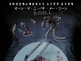 心咒