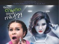 oh！我的幽灵鬼