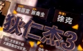 華誼兄弟“H計劃”2015片單 馮小剛徐克新作亮相