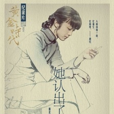 她認(rèn)出了風(fēng)暴