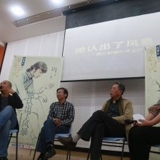 她認(rèn)出了風(fēng)暴