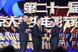 馮紹峰榮膺最受歡迎男主角獎(jiǎng) 緊握獎(jiǎng)杯喜上眉梢