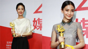桂纶镁杨颖斩获最受欢迎女演员 劲爆互动嗨翻全场