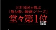 《咒怨》新作曝恐怖预告 佐佐木希高喊“救命”