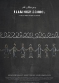 Alam High School