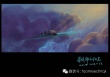 摩爾莊園3：魔幻列車大冒險(xiǎn)