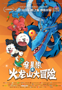 GoGo啪啪视频绝对身临其境