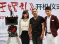 瘋狂婚禮