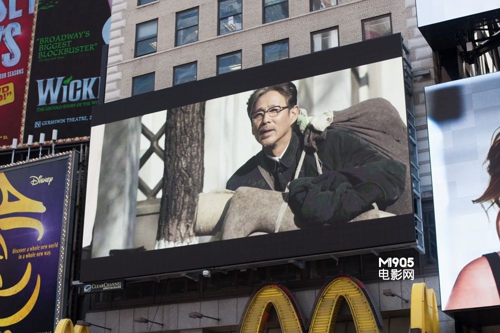 张艺谋《归来》正式公映 预告片登纽约时代广场