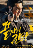 《走向墳?zāi)埂逢┘{展映 李善均主演新片5月上映