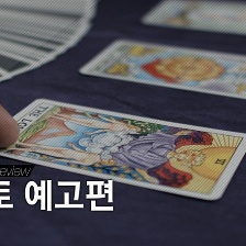 戀愛的技術(shù)