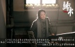 《歸來》首日票房破文藝片紀(jì)錄 好口碑引發(fā)熱議