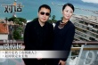 賈樟柯新片拍《山河故人》 《在清朝》遙遙無期