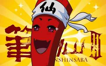 惊悚片笔仙3曝动画特辑卡通笔仙萌态可掬