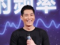 蓝正龙亲证婚宴不请大S 黄海波恋爱5个月就嫖娼