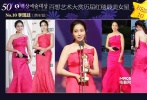 當(dāng)年李珉廷憑借《戀愛(ài)操作團(tuán)》入圍最佳新人女演員但遺憾落選，而她憑借著裝卻獲得了最佳服裝獎(jiǎng)。當(dāng)天她選擇了一條玫紅色抹胸長(zhǎng)裙，胸口的褶皺設(shè)計(jì)非常特別，魚(yú)尾下擺也凸顯S型身材，美背吸睛。