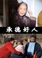 鬼父1