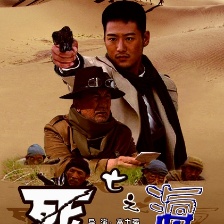 彈無(wú)虛發(fā)之死亡之海
