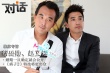 专访赵又廷：婚期未定 《痞子英雄2》特技更多