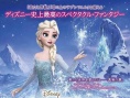 日本票房：“冰雪”再連莊 將超《幽靈公主》