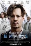韩国票房：《X战警》强势夺冠 远超《人间中毒》