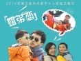 生活启示录