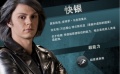 《X战警》快银版特辑曝光 票房2.62亿美元称霸