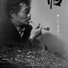 裸歸 電影版