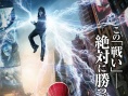 日本票房：“冰雪”破200億 《晴天霹靂》居亞
