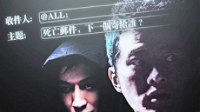 《死亡郵件》曝新海報(bào) 任泉、喬任梁卷入連環(huán)兇案