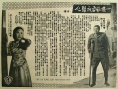 一樓風雪夜歸人