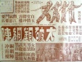大破銅網(wǎng)陣