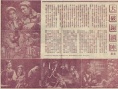 大破銅網(wǎng)陣