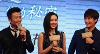 《別讓我知道你的秘密》正式開機 楊恭如三緘其口