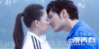 电影《激浪青春》6月6日上映 接档《同桌的你》
