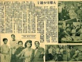大乡里少爷