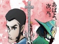 鲁邦三世 次元大介的墓碑