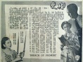婚变