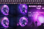 范冰冰飾演的X戰(zhàn)警“閃爍”頻頻在片中現(xiàn)身，令中國觀眾十分欣慰。對于設(shè)計師來說，如何用視覺來表現(xiàn)“閃爍”瞬間轉(zhuǎn)移他人的超能力是個大問題。在原著漫畫中，“閃爍”往需要穿越時空的隊友身上投擲晶體，令對方瞬間穿越時空。在電影中，設(shè)計師設(shè)計了類似“傳送門”的東西，可以渲染X戰(zhàn)警和哨兵之間爭分奪秒的戰(zhàn)斗場面，同時展示多個空間的戰(zhàn)斗。