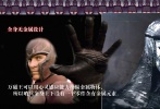 由于 “萬磁王”可以用心靈感應(yīng)能力操縱金屬物體，所以哨兵機器人全身上下沒有一個零件含有金屬元素。