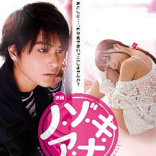 偷窺的小洞 真人版
