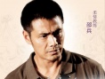 《激浪青春》發(fā)布人物海報(bào) 眾影星劇中形象曝光