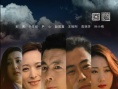 断桥惊魂