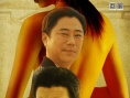 断桥惊魂