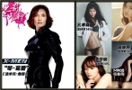 其他适合出演“琴·葛蕾”的女演员还有孔孝真（14%）、申敏儿（14%）、李奈映（14%）、高俊熙（13%）。