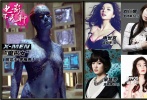 其他适合出演中年“魔形女”的女演员还有申世京（18%）、刘仁娜（16%）、宋慧乔（10%）、郑恩彩（6%）。