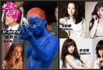 其他适合出演年轻“魔形女”的女演员还有文彩媛（24%）、秀智（20%）、朴宝英（17%）、沈恩京（14%）。