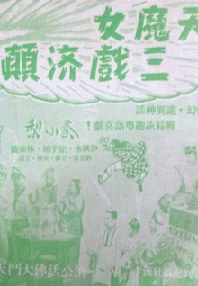 最爽的乱娞视频娞色视频最新更新